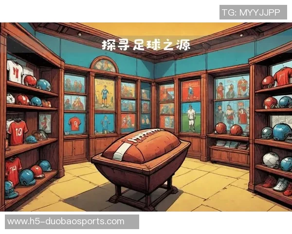 足球的起源与发展历程探秘从古代游戏到现代体育的演变之路